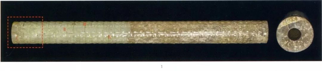 徐州狮子山楚王陵玉器,狮子山楚王出土玉器