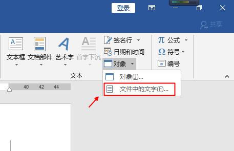 对加密word怎么进行编辑复制,word文档无法编辑无法打字