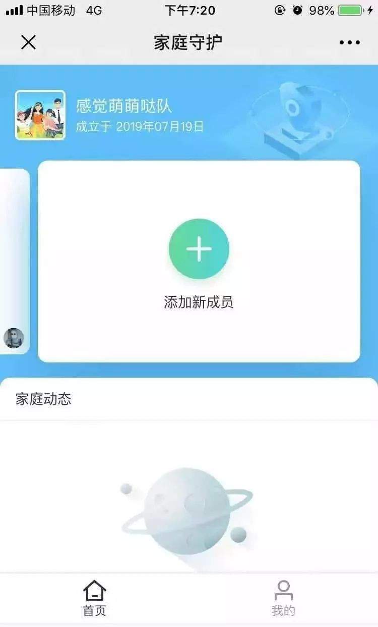 如何控制孩子玩ipad的设置,ipad怎么防止小孩子乱下载游戏