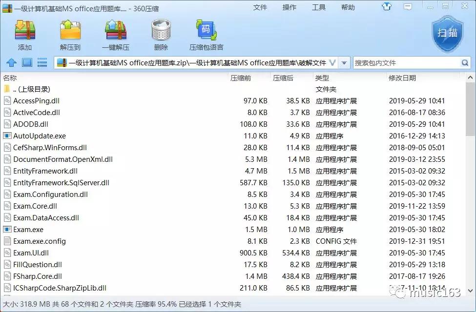 计算机一级题库图片,全国计算机一级考试题库