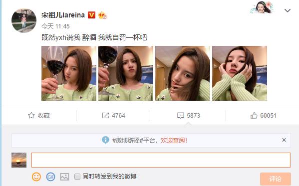 宋祖儿踢人事件,宋祖儿踢工作人员事件