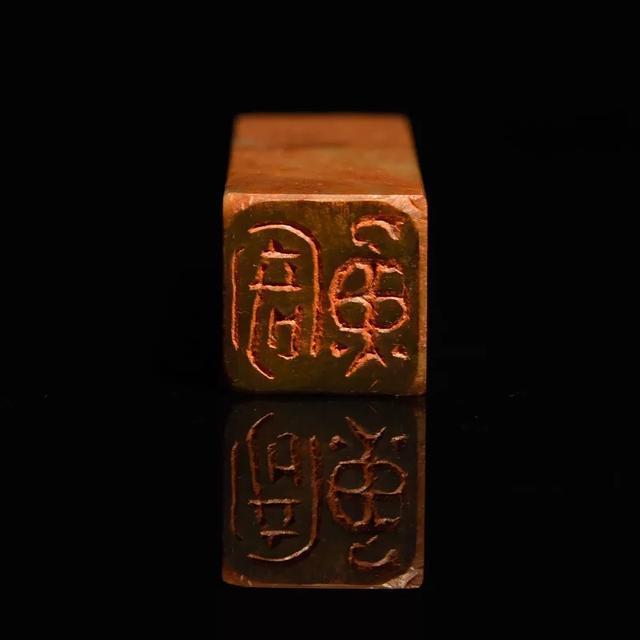 洛阳旧宾客，茂陵病相如——欢笑情如旧，萧疏鬓已斑