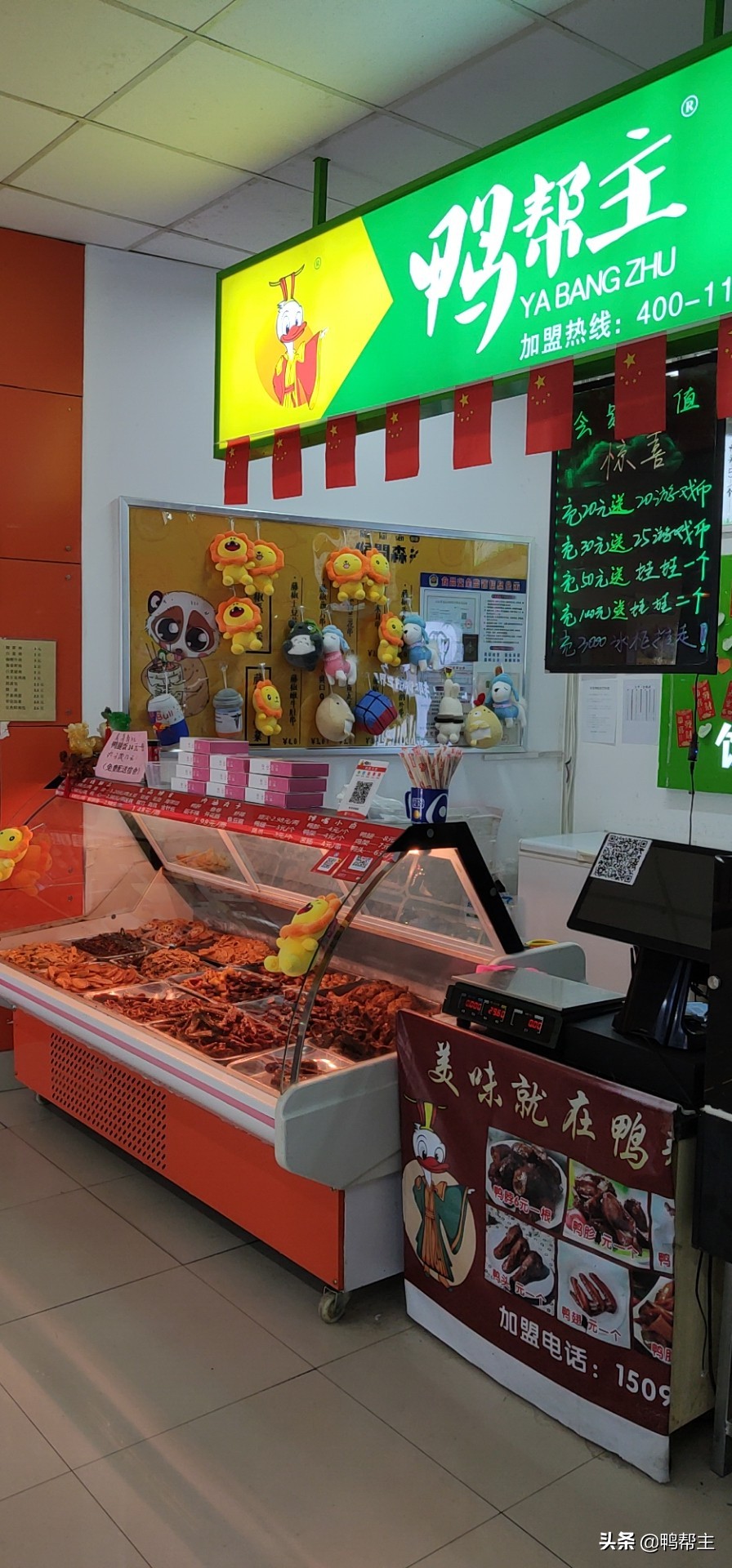 卤味店不赚钱怎么办,卤味店做不起来怎么办