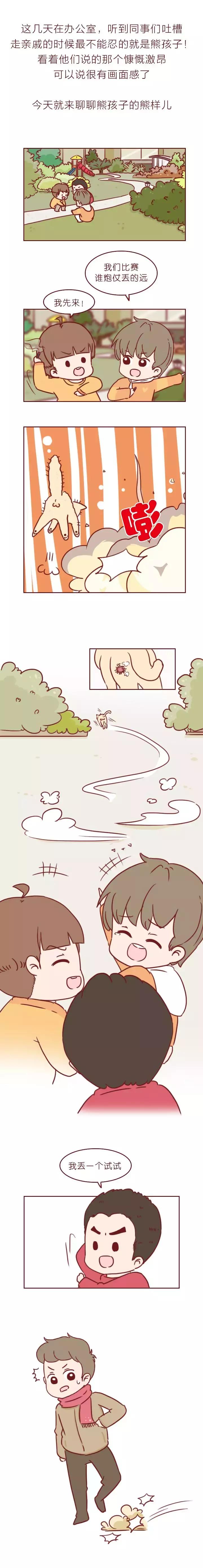 4岁被毁容的女孩,为孩子毁容