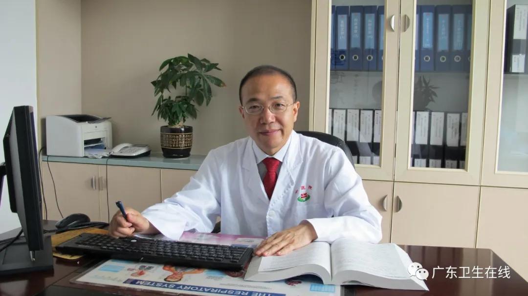 李燕林教授,广东省中医院李燕医生