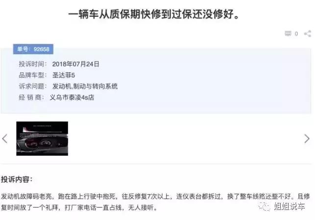 华泰汽车被罚款,网曝华泰汽车欠薪员工集团讨说法