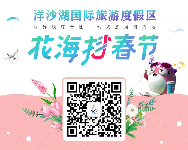 长沙洋沙湖,长沙洋湖附近游玩