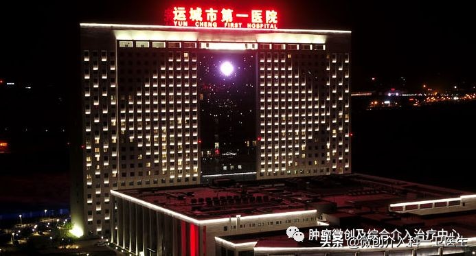 运城市第一医院肿瘤微创及综合介入科，特色技术—肿瘤穿刺活检术