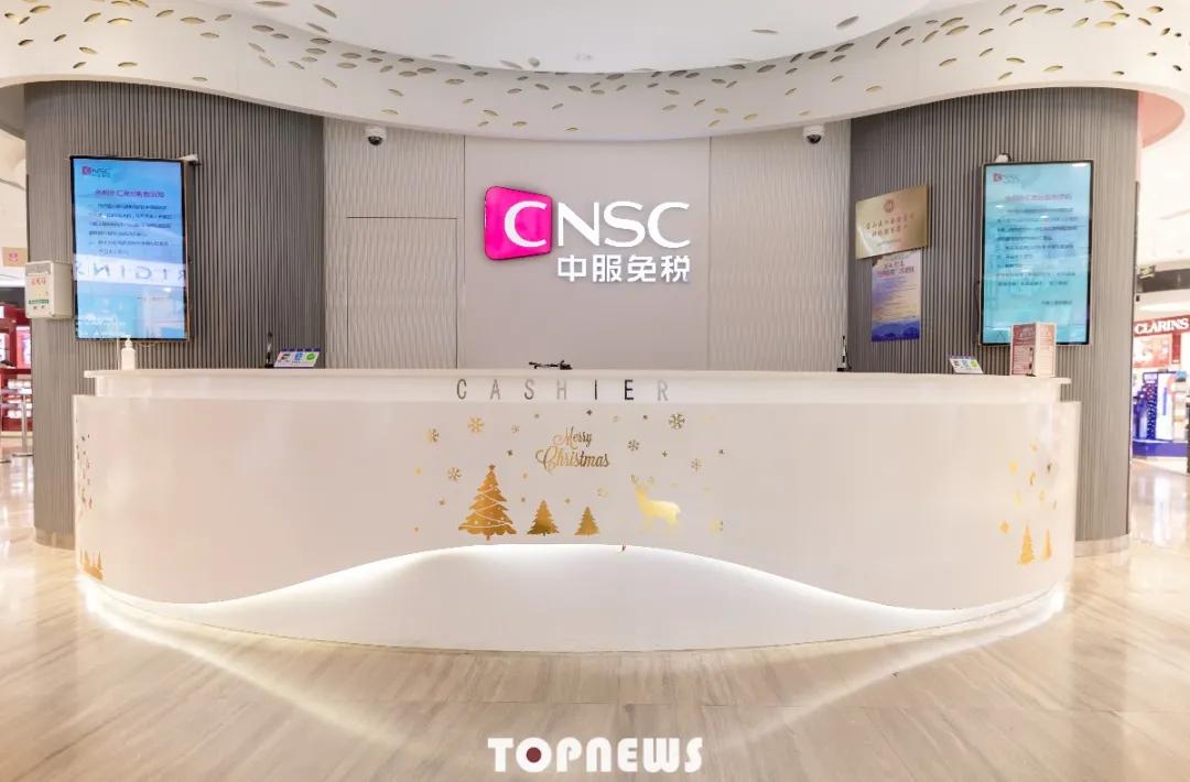 上海最大最全免税店,上海市中心免税店必须要护照吗