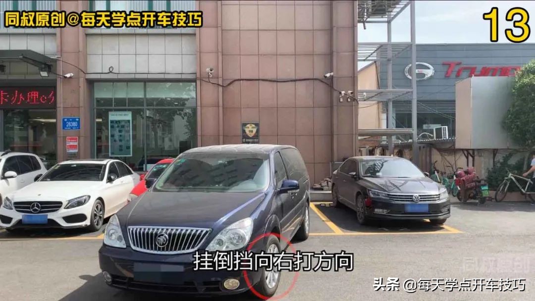 左右都有车位置窄如何入库,车位前过道太窄怎么入库