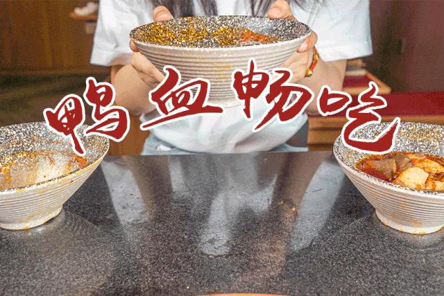 吼爽老卤火锅店,吼爽老卤火锅南京