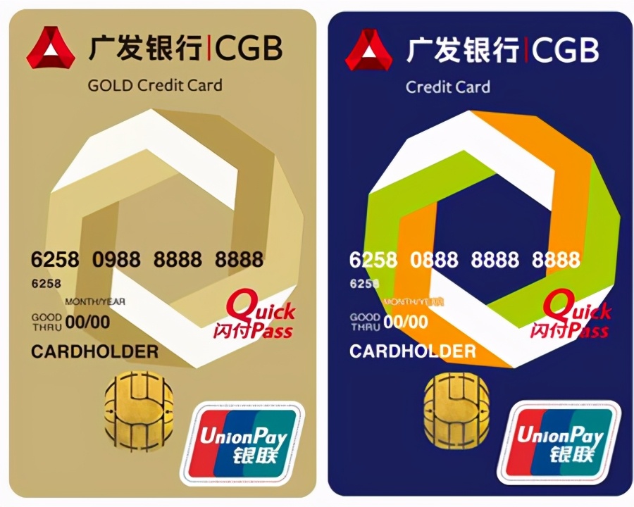 广发信用卡哪个卡种容易申请,2020广发信用卡哪个卡容易办