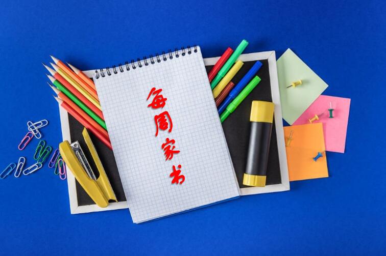 班主任微创意思维导图,班主任写给学生的暖心家书