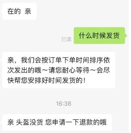 一盔一带是真的还是假的,一盔一带合格头盔