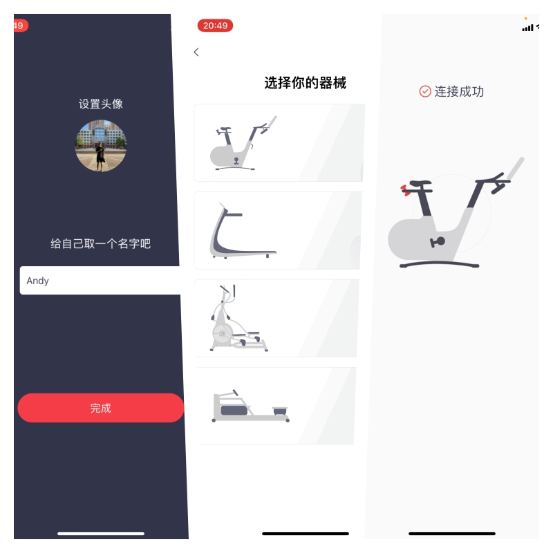 野小兽动感单车新手入门教程,野小兽s1动感单车体验