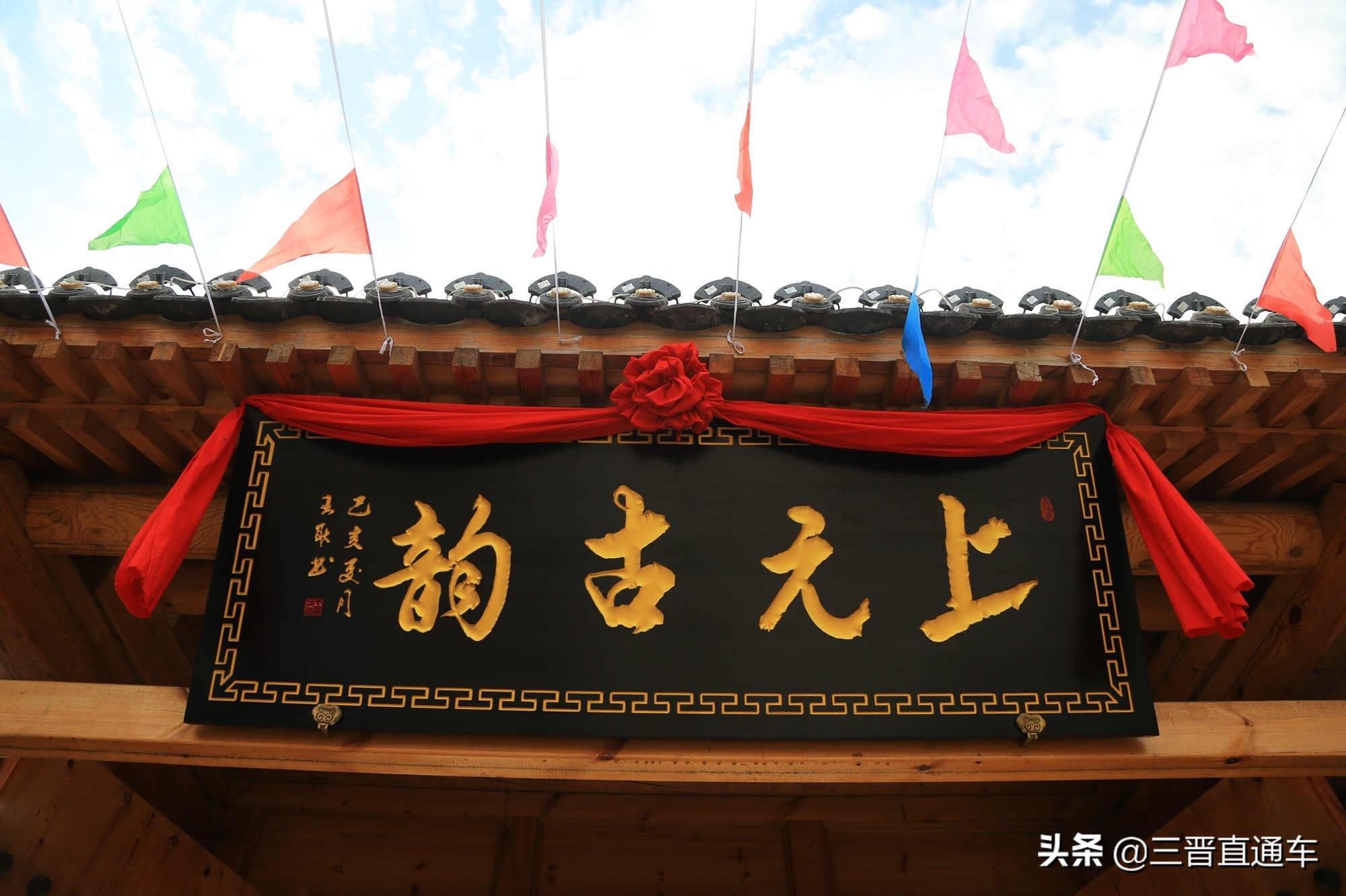 盂县牛村镇后元吉村视频,盂县牛村镇后元吉村草莓