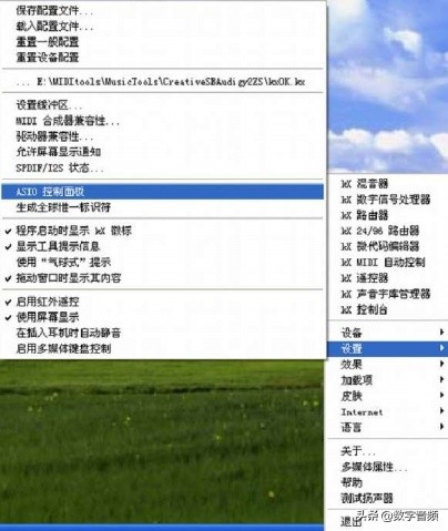创新7.1声卡kx精调环绕音乐播放,创新声卡kx驱动安装调试