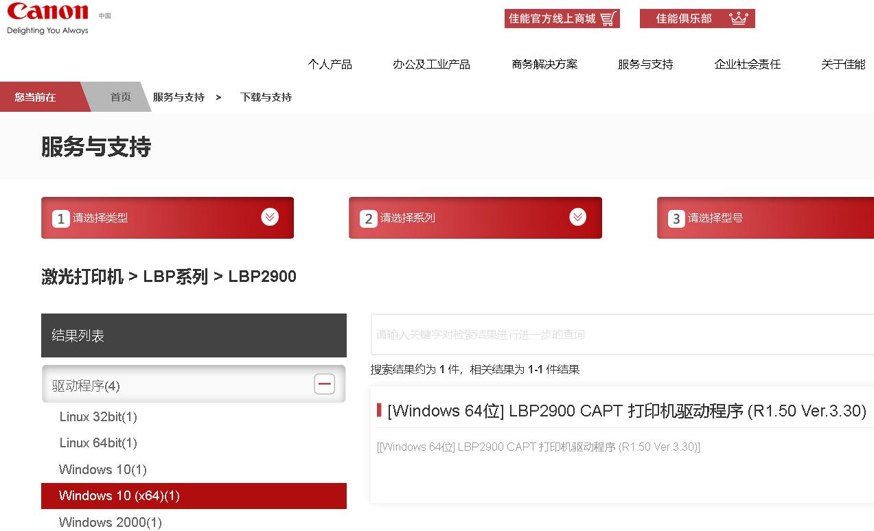 usb连接的打印机怎么共享,局域网共享usb接口打印机