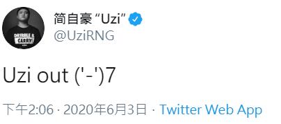 uzi断开连接完整版,uzi已断开连接