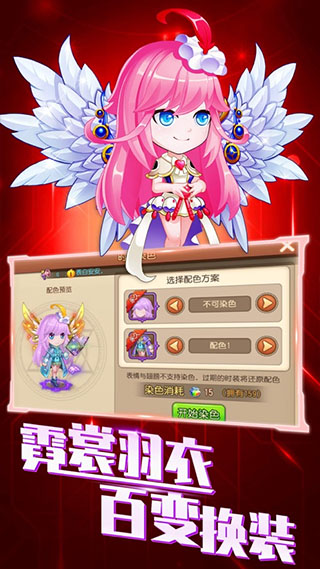 弹弹岛2无限钻石gm版在哪下载,弹弹岛2无限钻石版下载手机版