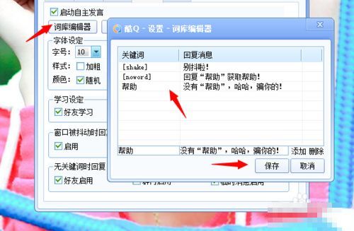 Python编程与酷Q会擦出什么样的火花？腾讯QQ最新版机器人开发