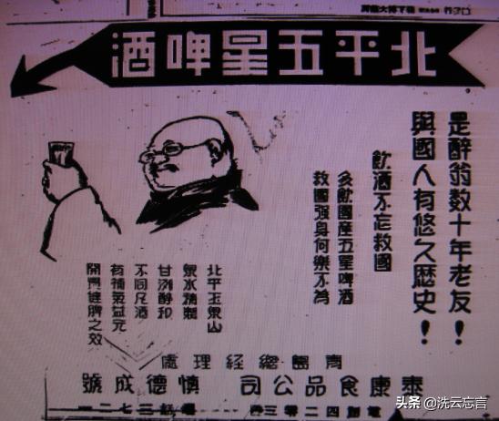 啤酒哪一年传入中国,啤酒的起源与发展史英文