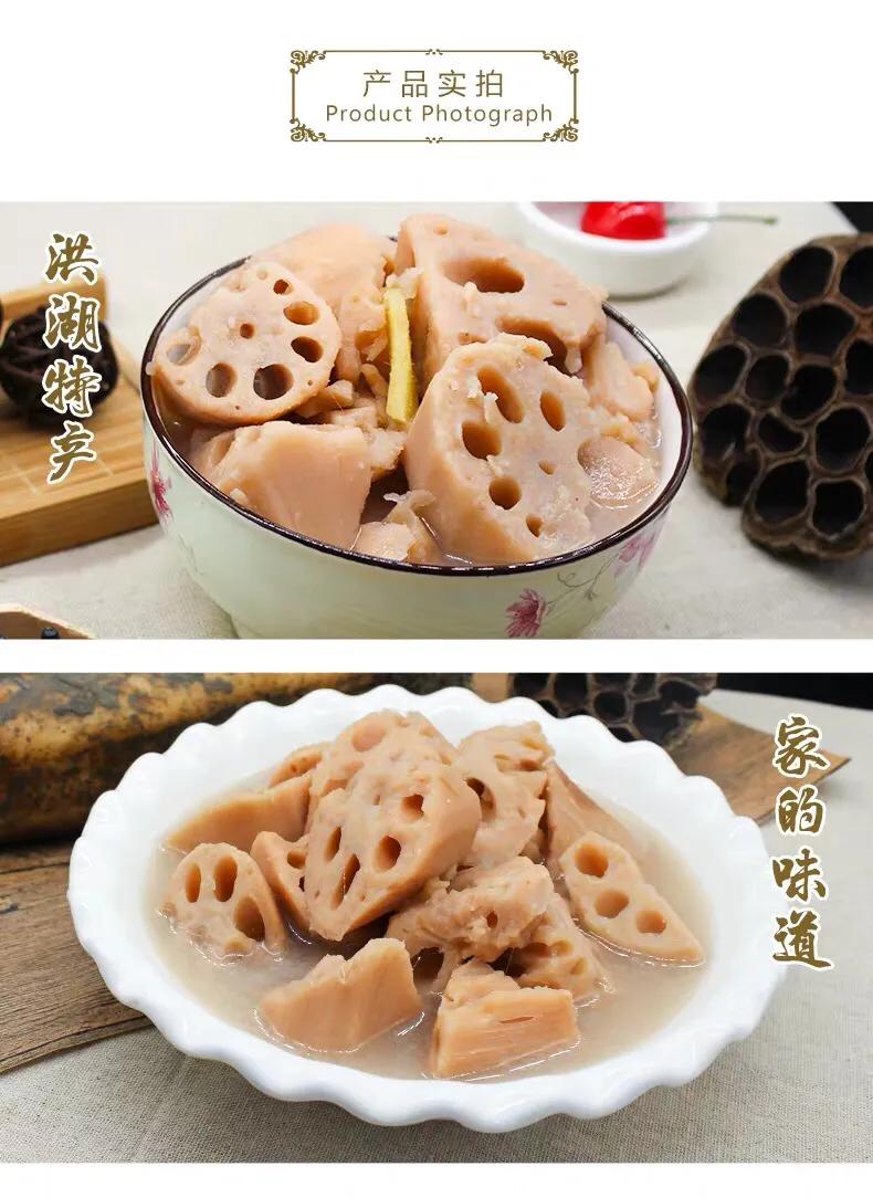 奇变“藕”不变—央视新闻朱广权这样推荐华贵食品洪湖农家藕汤