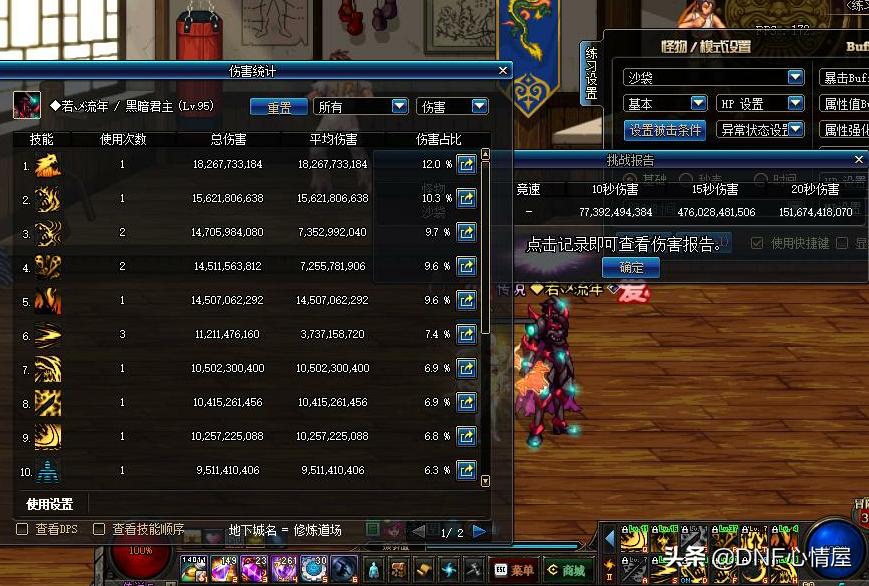 dnf鬼泣被无限制裁,鬼泣流年账号被冻结