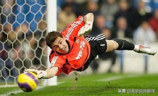 足球比赛解说词英文翻译,有趣的足球比赛翻译