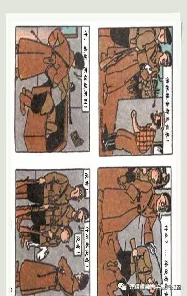 丁丁和丁丁历险记论文,丁丁历险记丁丁的服装