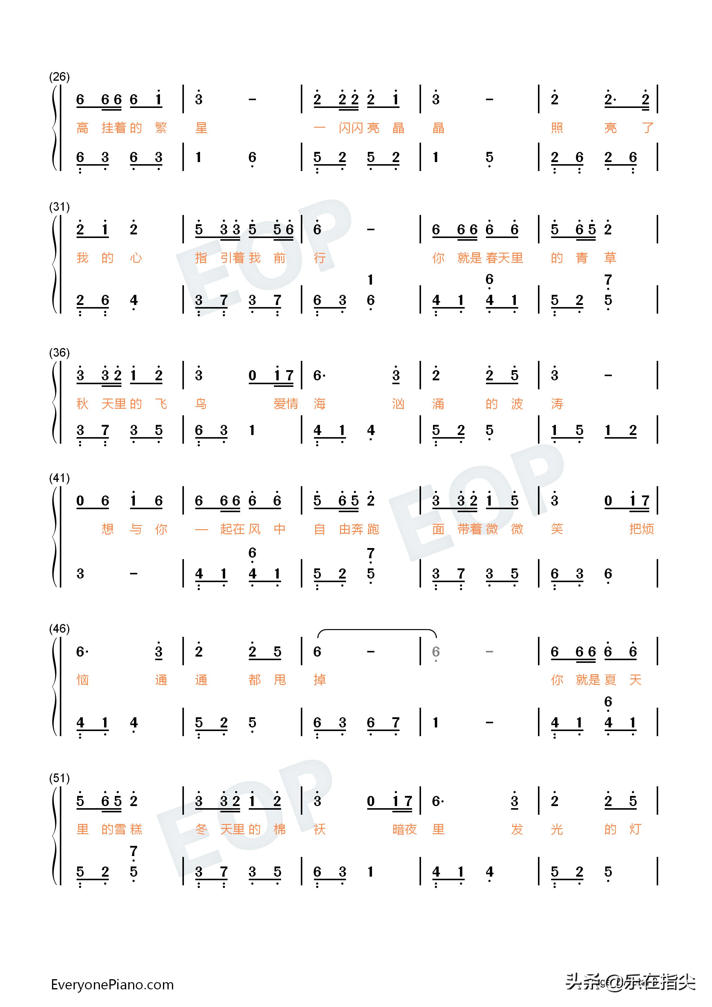 百花香钢琴简谱五线谱,百花香电脑版简谱