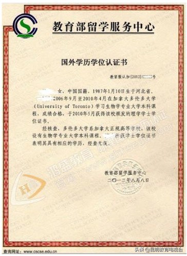 昆明市2019年春季高级中学教师资格、中等职业学校（含实习指导）教师资格认定公告发布4月18日开始报名