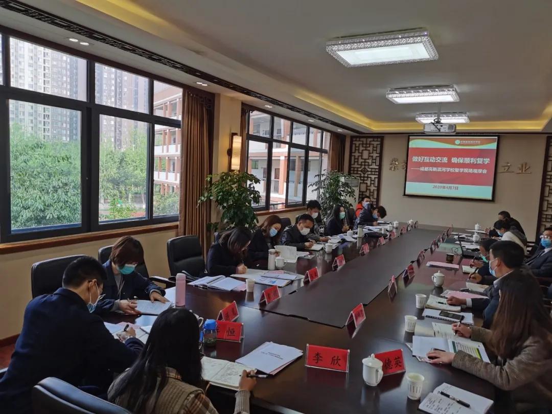 滨河学校的优点,滨河学校的体育哪个强项