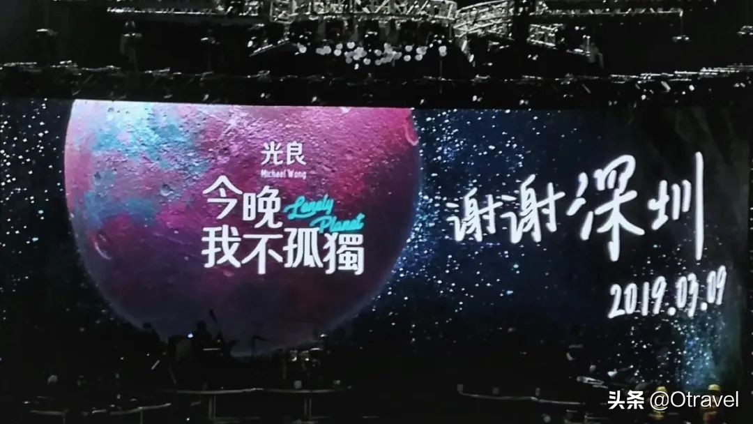 您眼中的深圳是怎么样的？