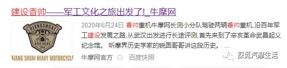 中国摩托车接下来的发展历程,百尺竿头须更进一步