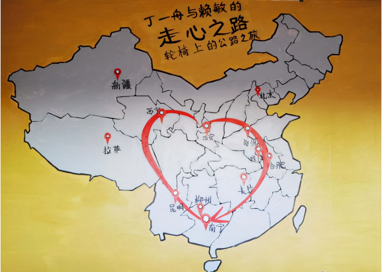 梦想自驾环游中国的轮椅夫妻,男生骑自行车带轮椅女环游中国