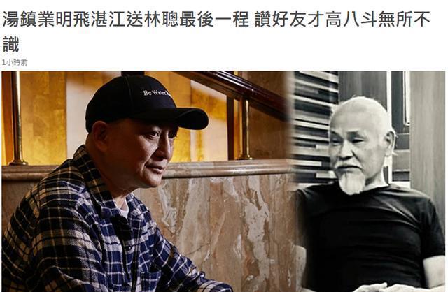 7天之内7位相继离世的名人,2021年去世的名人有哪些