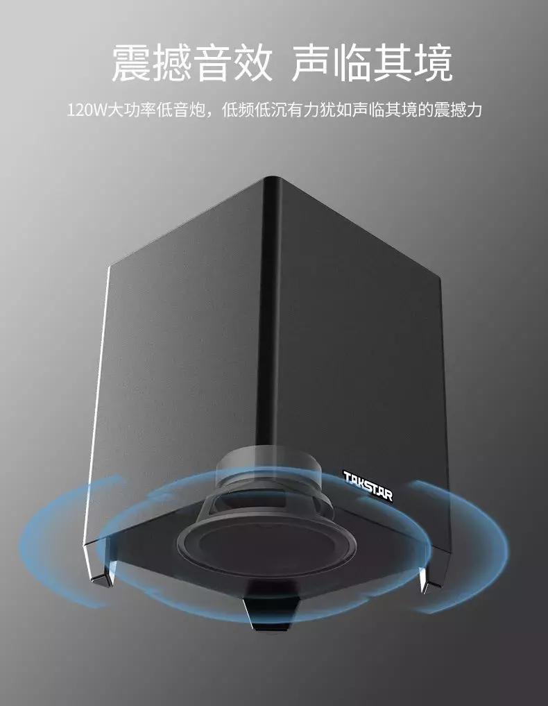 得胜一站式“家庭影K”音响系统发布音效震撼