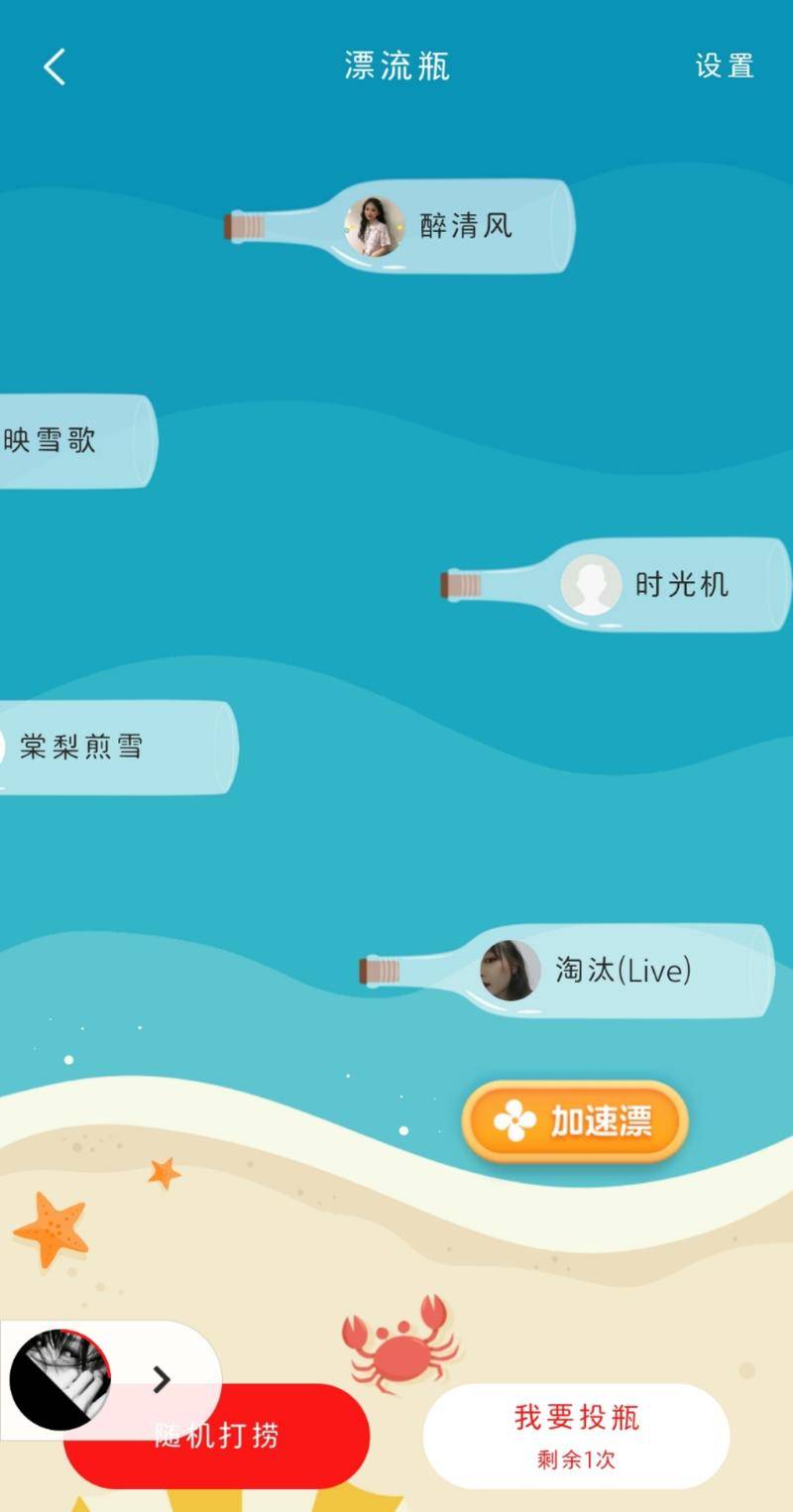 全民k歌的骗局有哪些,全民k歌骗局大调查