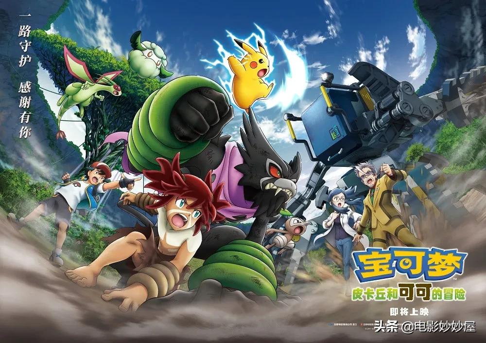 留下童年阴影的动画片,帮粉丝找回童年动画片