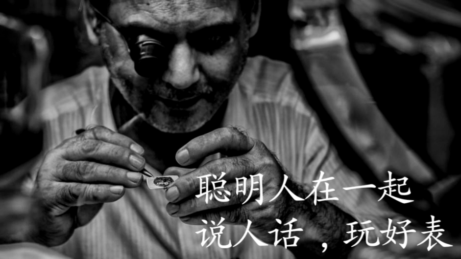 手表为啥这么贵,金诗顿手表贵吗