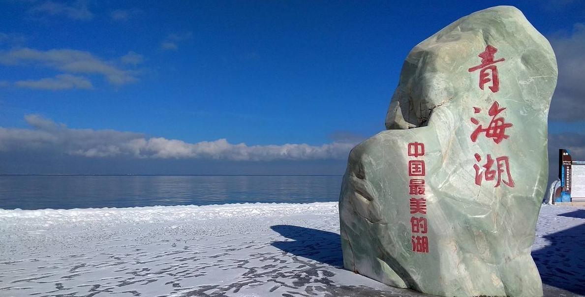 去青海湖玩会有高原反应吗,去青海湖有高原反应吗海拔多少米