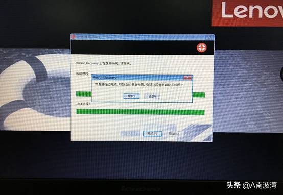联想thinkpadx390系统重装正式版,thinkpadx390恢复出厂