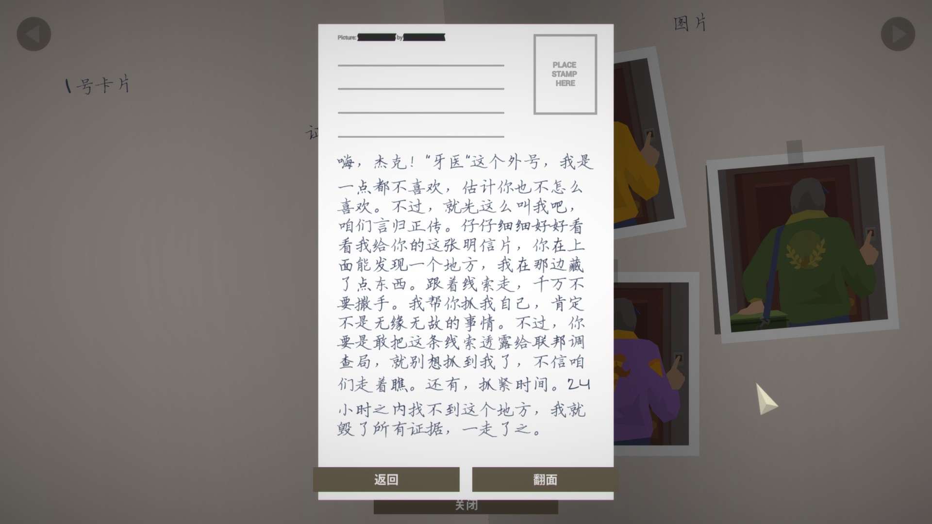 这就是警察剧情解说,这就是警察剧情