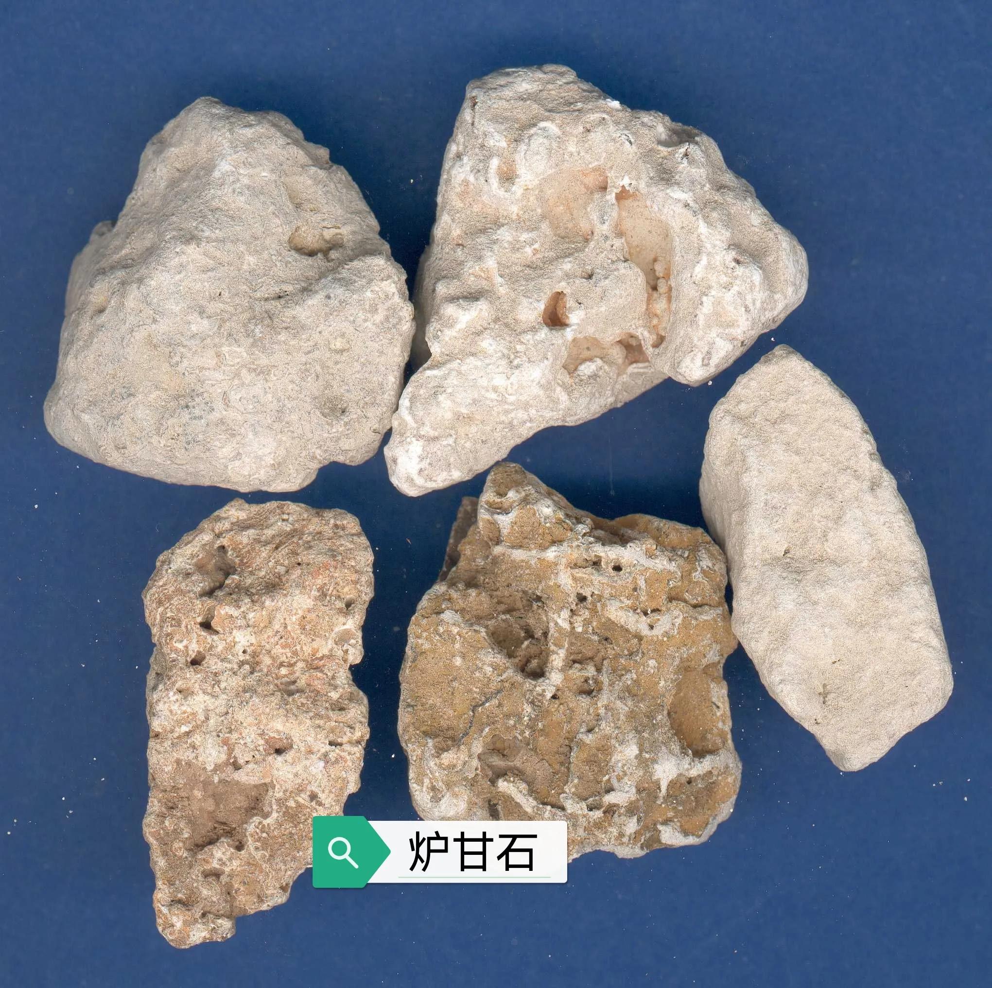 中药炉甘石的鉴别,炉甘石中药处方