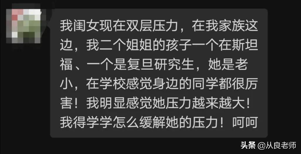 孩子压力大怎么办视频,孩子压力大怎么办不想写作业