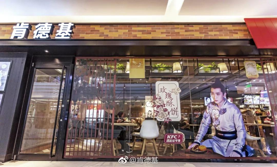 肯德基kfc主题店p图,kfc肯德基二十年前