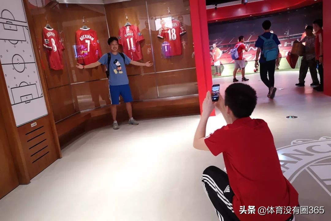 北京曼联梦剧场沉浸式足球体验,中国最大曼联官方授权店