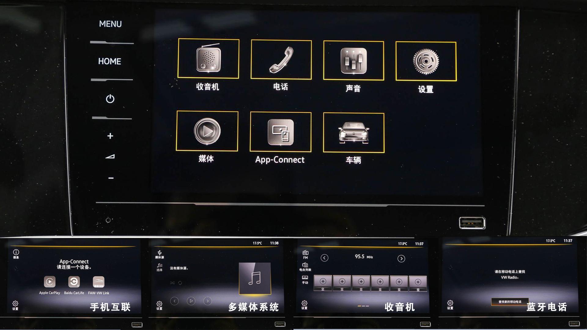 新款伊兰特对比宝来,买伊兰特还是轩逸比较纠结