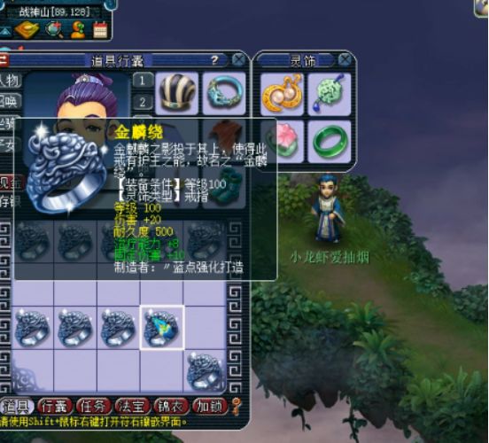 梦幻西游：又是逆袭的灵饰鉴定，这些戒指出了几件好东西？